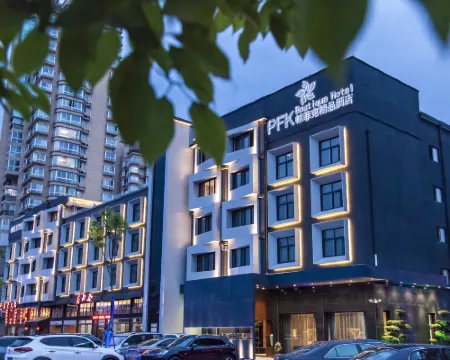 Xianju Perfect Designer Hotel (Shenxianju Bayberry Wuyue Square Branch) Hotels in Xianju