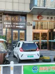 Boyue Esports Hotel (Guangrao Quanfuyuan City Square Branch)