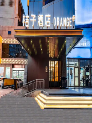 Orange Hotel Lanzhou Dongfanghong Plaza MixC Hotels near Chengguan