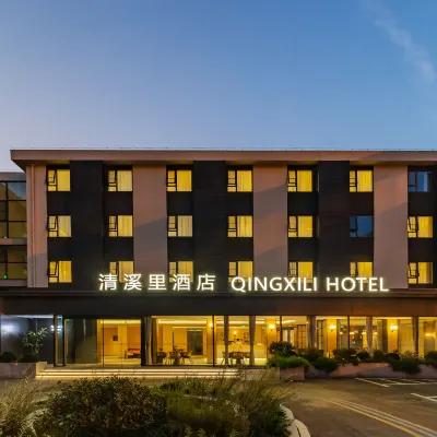 Qingxili Hotel (Hefei High-speed Railway West Station) Hotels near Hefei Botanical Garden
