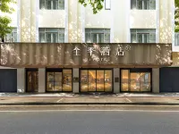 全季飯店(順德清暉園華蓋路店) 佛山住宿飯店