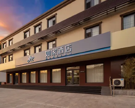 Homeinn · neo (Shijiazhuang Lingshou County Gongye Road) Hotels in Lingshou