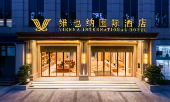 Vienna International Hotel (Shenzhen Nanshan Science and Technology Park Kexing Branch)