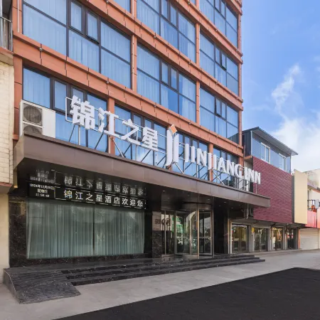 Jinjiang Inn Hotel (Luqiao Gemdale Fortune Plaza)