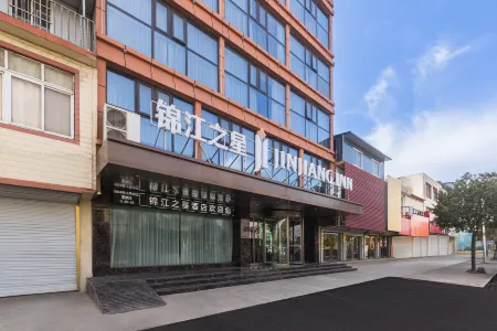 Jinjiang Inn Hotel (Luqiao Gemdale Fortune Plaza) Отели рядом со станцией Luqiao Railway Station