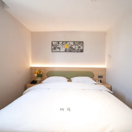 The selected hotel (Changshu Fangta Street Yushan Store)