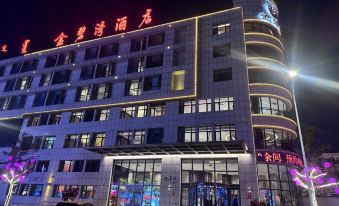 Jinbiwan Hotel