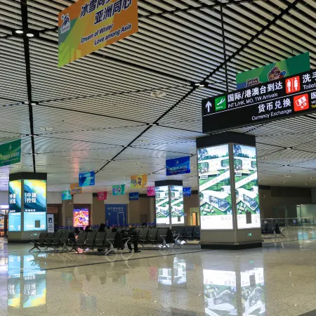 Harbin Yuesu Ice City Timing Lounge