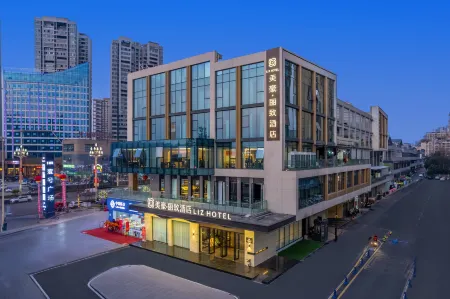 MEHOOD LESTIE Hotel (Yibin Changning Hengrun No.1 Plaza High Speed Railway Station)