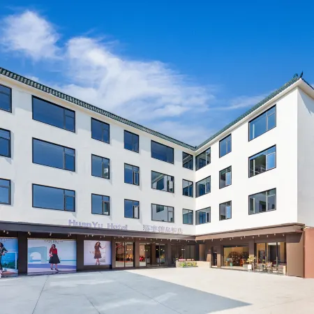 Huan Yu Hotel