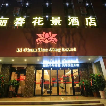 Luoyang Li Chun Hua Jing Hotel