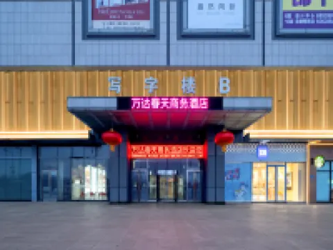 Wanda Spring Business Hotel (Daqing Sa'ertu Wanda Plaza) Hoteles en Daqing