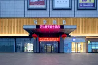 萬達春天商務酒店（大慶薩爾圖萬達廣場店） 鄰近起點永續雕像的酒店