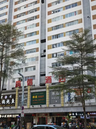 Asin E-sports Hotel (Shenzhen Jinguanghua Branch)