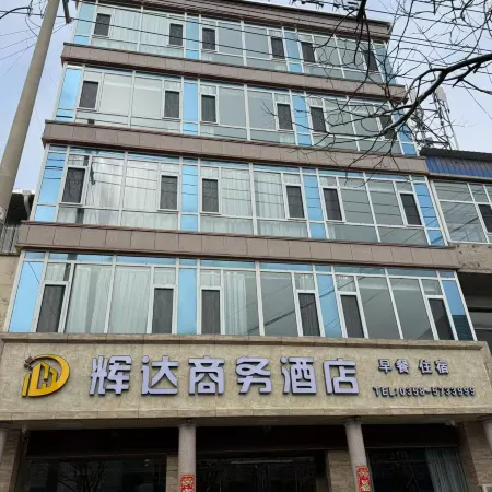 Shilou Huida Business Hotel
