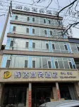 Shilou Huida Business Hotel