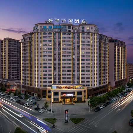 QIANNA HOTEL FINE（Tanghe Railway Station Store）
