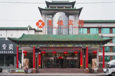 Xiang Qiu Hotel