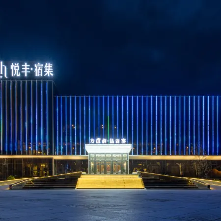 Chitingxuan Homestay (Turpan Yuefeng Suji Branch)