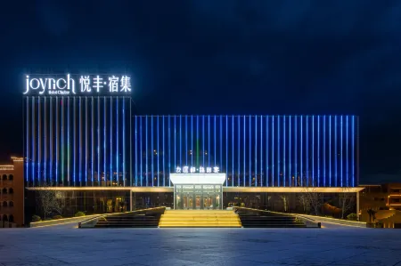 Yanling Qishe B&B (Turpan Yuefeng Suji Branch) Отели рядом с достопримечательностью «Grape Valley»