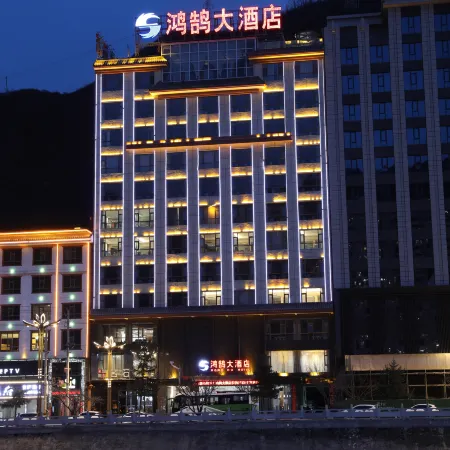 Tanchang Honghu Hotel