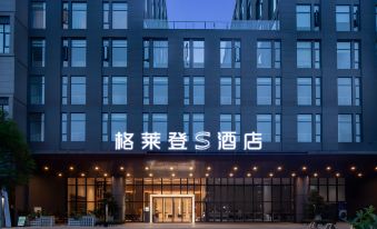 Gelaiden S Hotel (Dongfang High-Speed Railway Station)