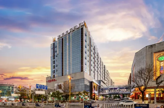 LIN CANG HE XU HENG CHUN HOTEL