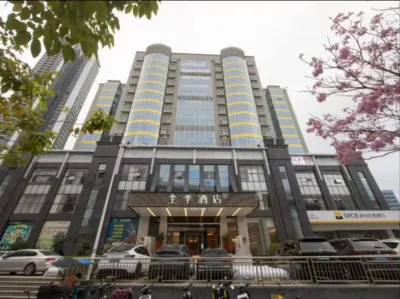 JI Hotel (Shenzhen North Railway Station Subway Station) Hotels in Shenzhen