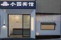 Xiaoyuan Hotel - Inns