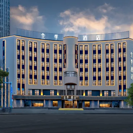 JI Hotel (Daqing Municipal Government Saltu Wanda Plaza)