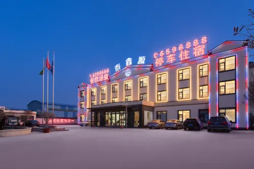 Taixinyuan Hotel (Baoquan Tourist Area Food Street) - parking