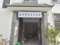 Mangshi Youwang Hostel Hotels in 