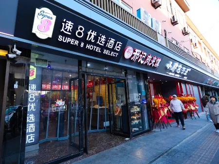Hanting Hotel