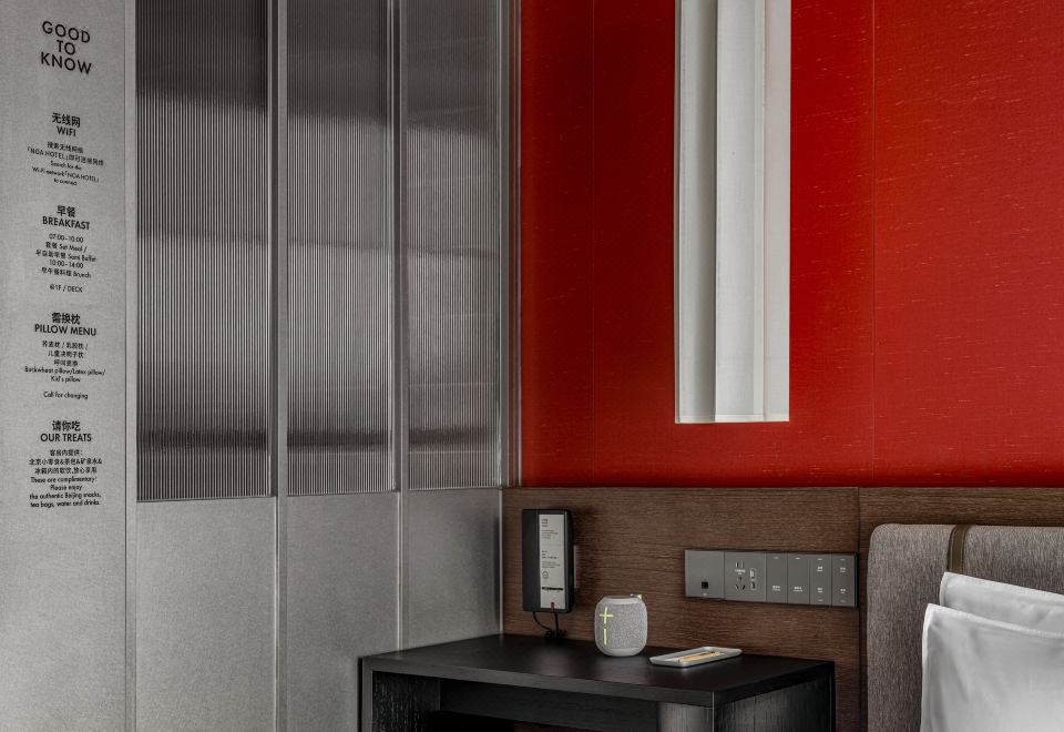 노아 호텔 베이징 롱푸