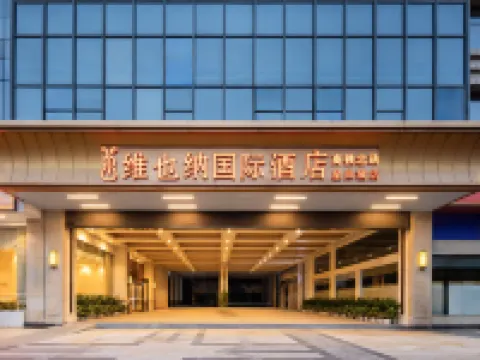 Vienna International Hotel (Huizhou High Speed Railway North Station Xing'an City) Hotels in Boluo