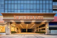 維也納國際飯店（博羅惠州高鐵北站星岸城店） 博羅體育中心附近的飯店
