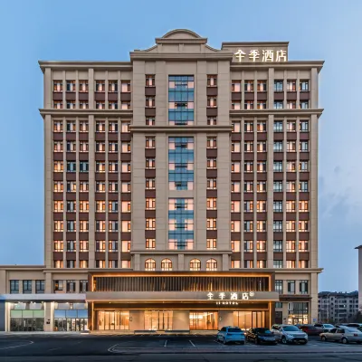 JI Hotel (Daqing East Station People's Hospital South Branch) Hotels near Shuhua Hospital