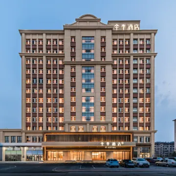 JI Hotel (Daqing East Station People's Hospital South Branch)