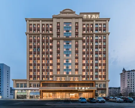 JI Hotel (Daqing East Station People's Hospital South Branch) Hotels in Daqing