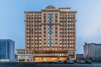 JI Hotel (Daqing East Station People's Hospital South Branch) Hotel di Daqing