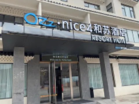 Ozz·nice4·和蘇ホテル 九寨黄龍空港周辺のホテル