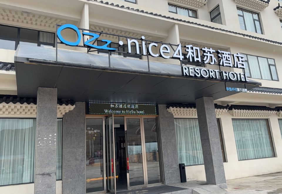 오즈 나이스 헤수 호텔 주변 풍경