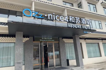 Ozz·nice·HESU·hotel Отели рядом с достопримечательностью «Huanglongshan Yuanshi Forest Sceneic Area»