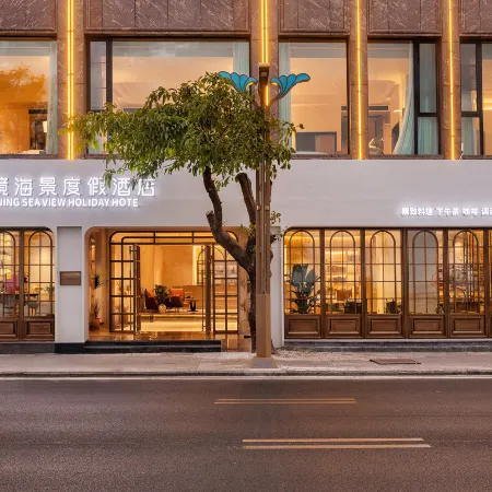 Bojing Seascape Resort Hotel (Dali Erhai Branch)