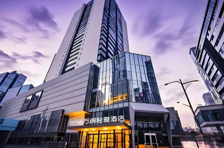 Wanna Hotel (Changsha Desiqin Plaza) Отели рядом с достопримечательностью «Hunan Science and Technology Museum»