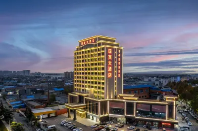 Guobin Hotel (Hua County Flagship)