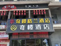 Amazing  Loft  Hotel Hotels near 72 wonder tower