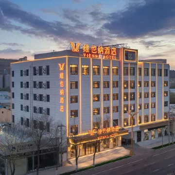 Vienna Hotel (Dingxi Railway Station Branch)