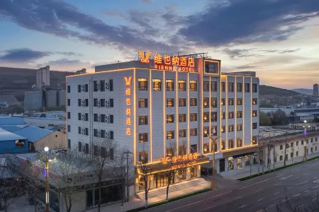 Vienna Hotel (Dingxi Railway Station Branch)