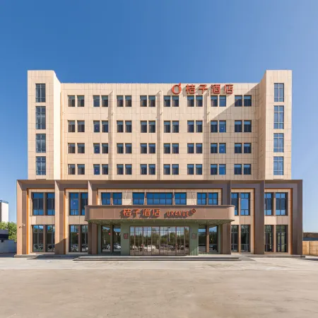 Orange Hotel (Tangshan Yutian Commercial Center)